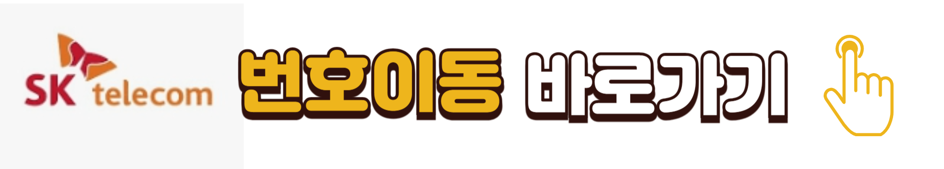 SKT