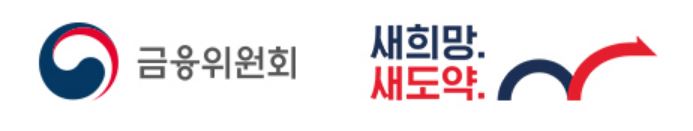 2024 새출발기금 로고 및 소상공인 자영업자 대출 조정 지원 개요