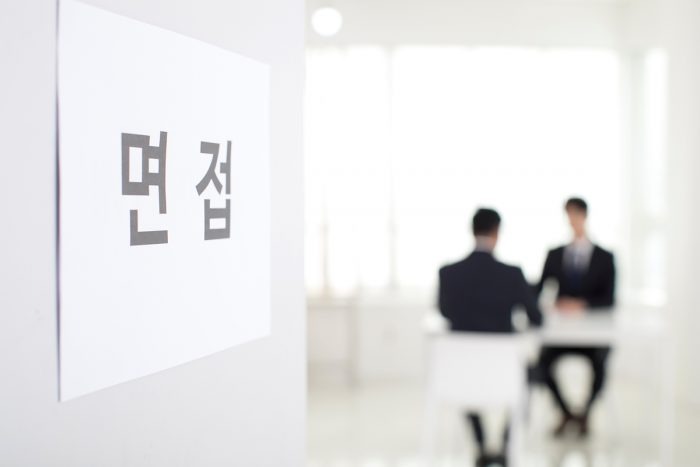 면접