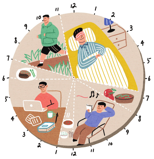 생활습관