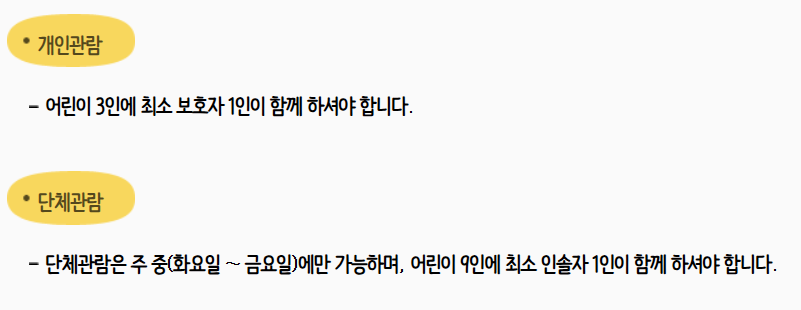 송파 책박물관