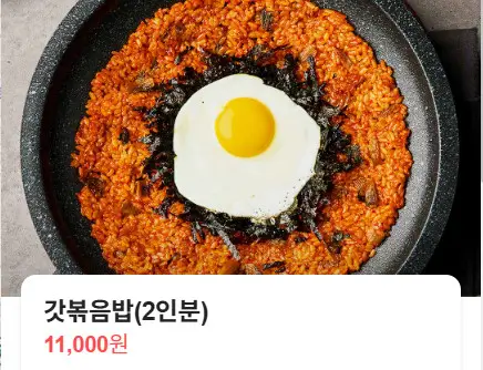 생방송투데이 빅데이터 랭킹 서울 최고의 김치찌개 Top5 선릉 맛집