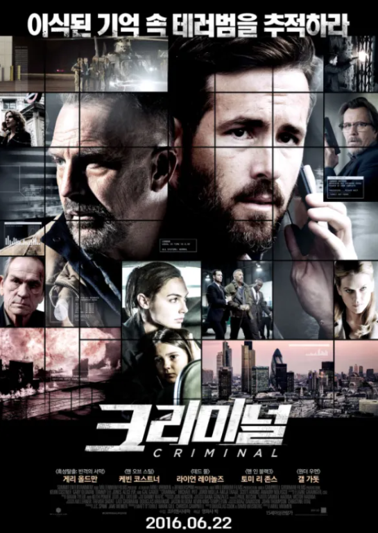 ์๊ตญ ์ก์
์ํ ํฌ๋ฆฌ๋ฏธ๋ ๊ด๋ จ ์ฌ์ง