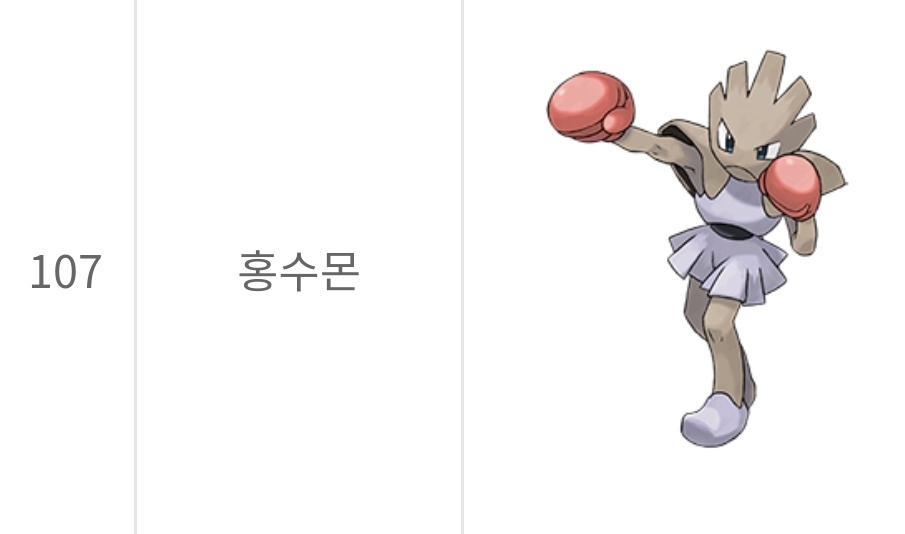 띠부띠부씰