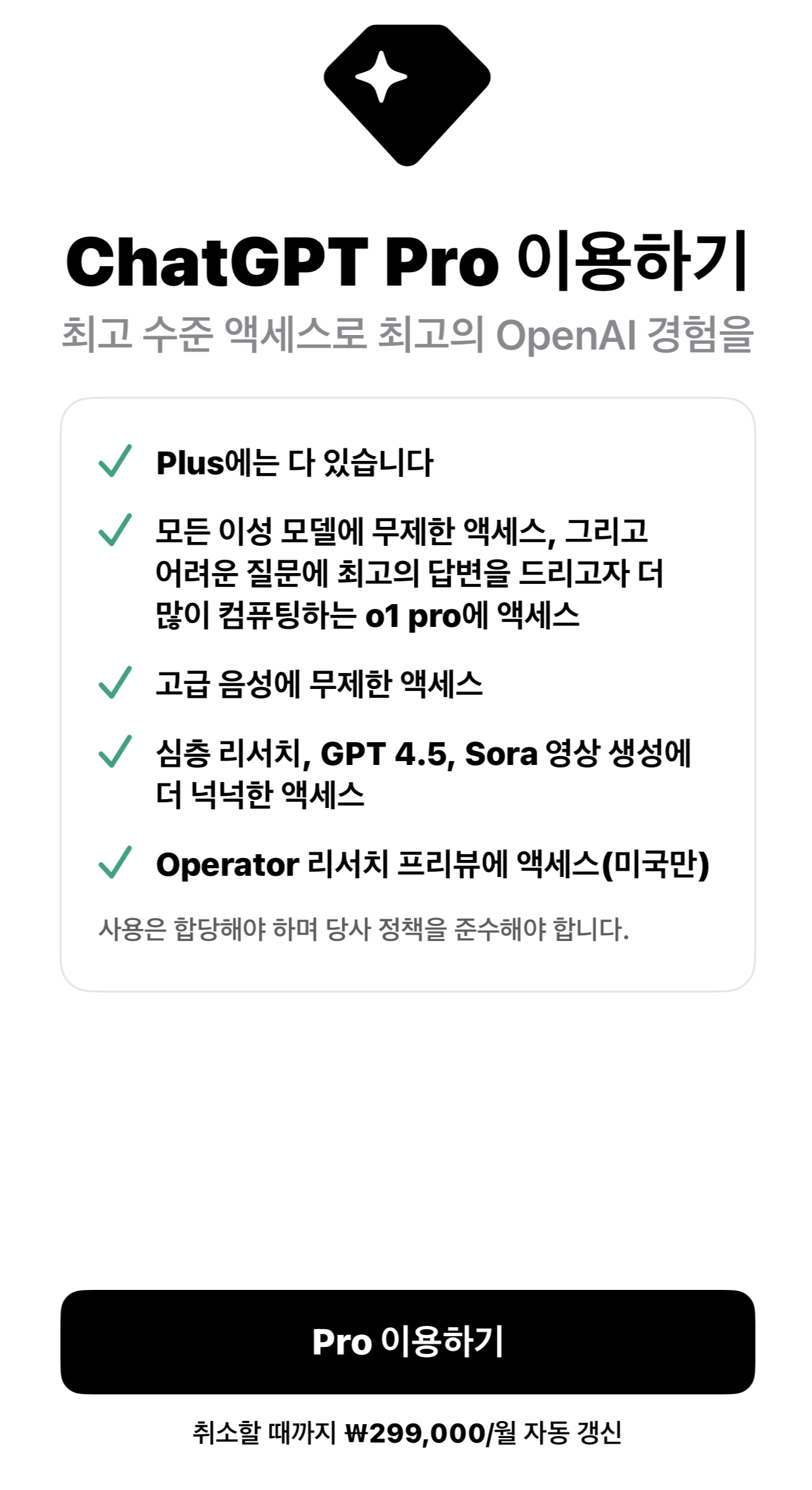 챗GPT 인생코치 만들기 4060 엄마인 나도 시작했어요