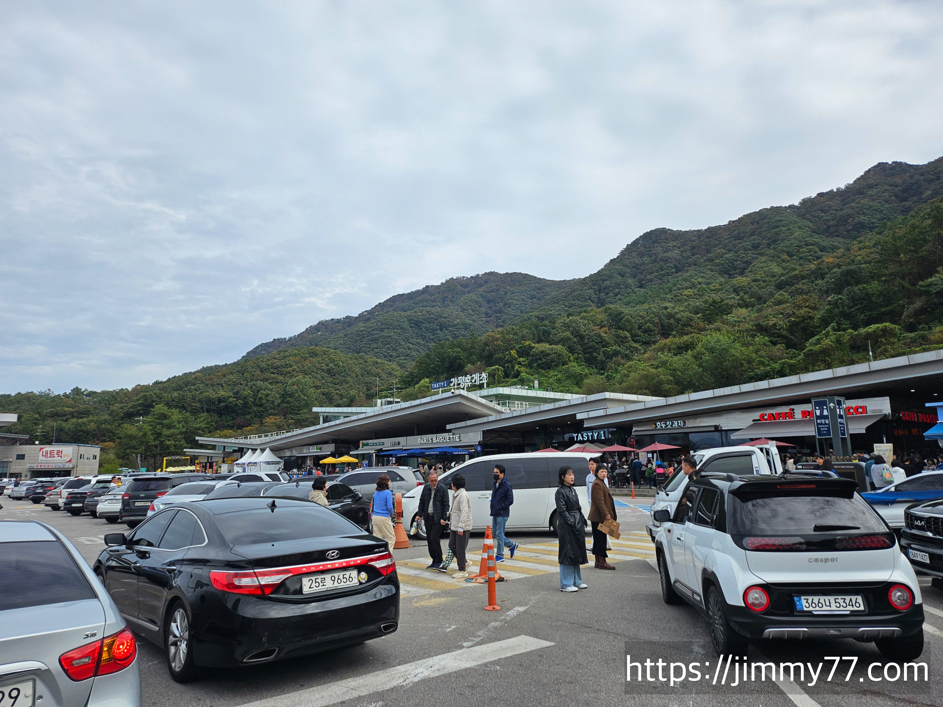 가평휴게소