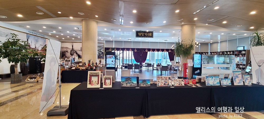 인천 호텔, 베스트 웨스턴 하버파크 호텔