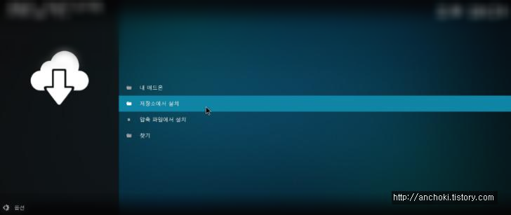 KODI PLEX