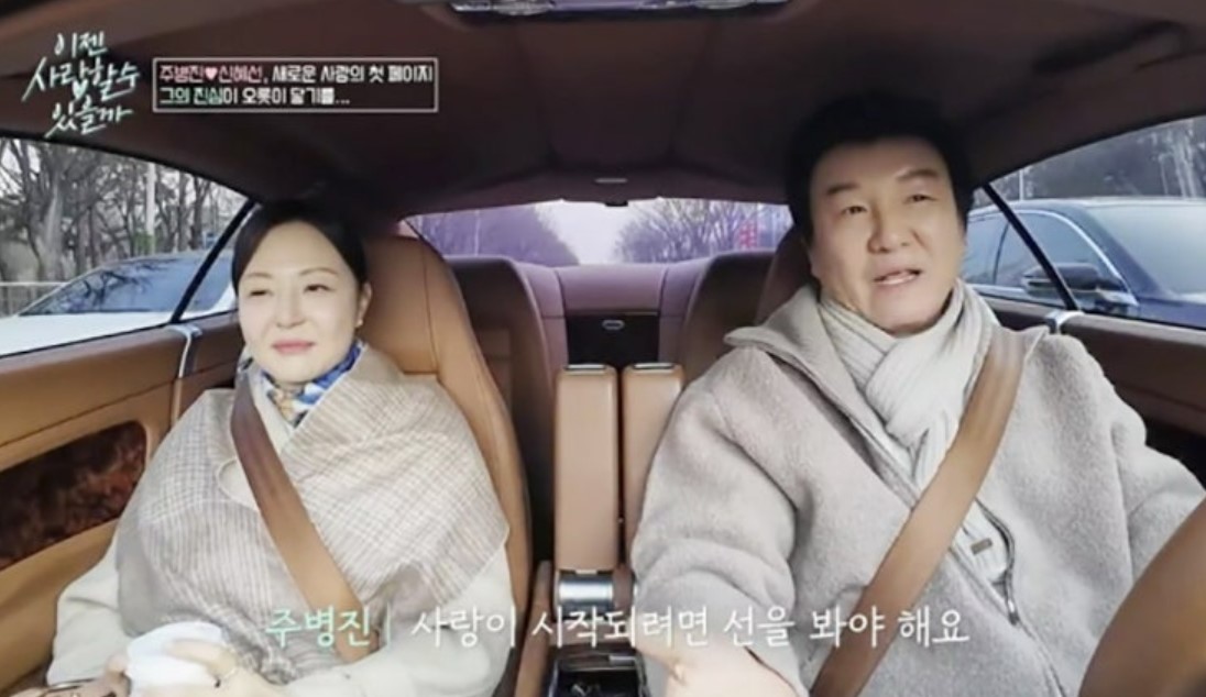 둘 사이