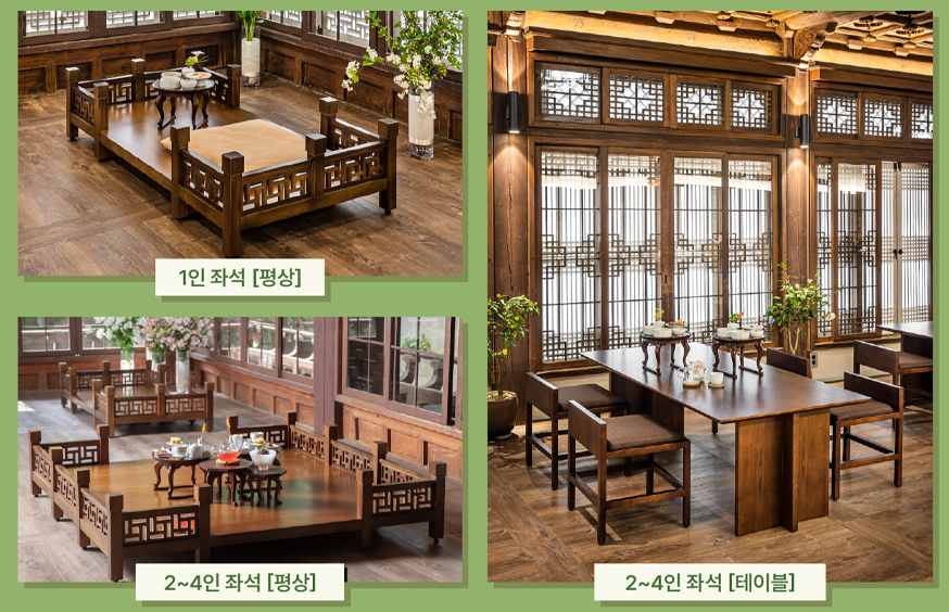 고호재 봄다과상