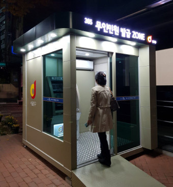 부가가치세 과세표준증명원 발급신청 온라인 무인발급기 주민센터