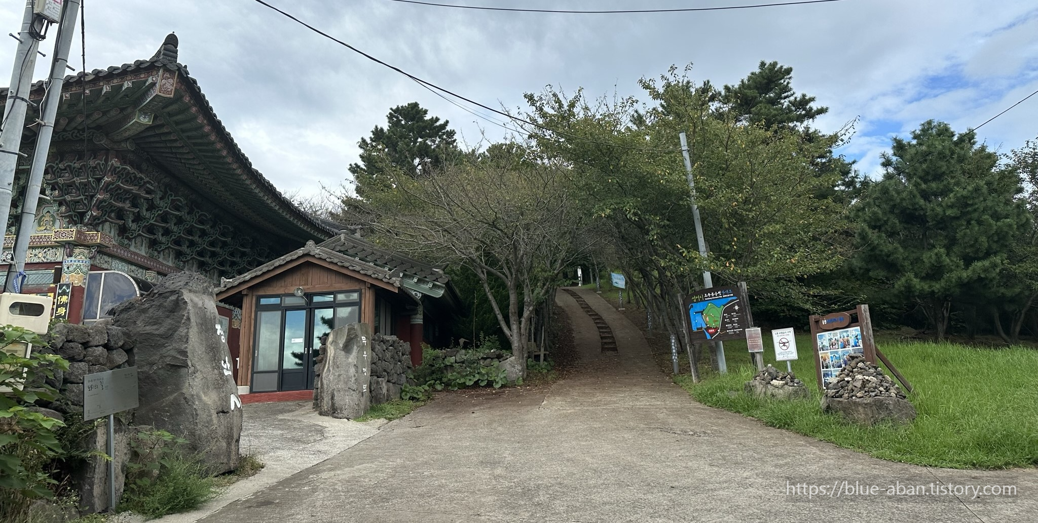 장안사와 도두봉 입구