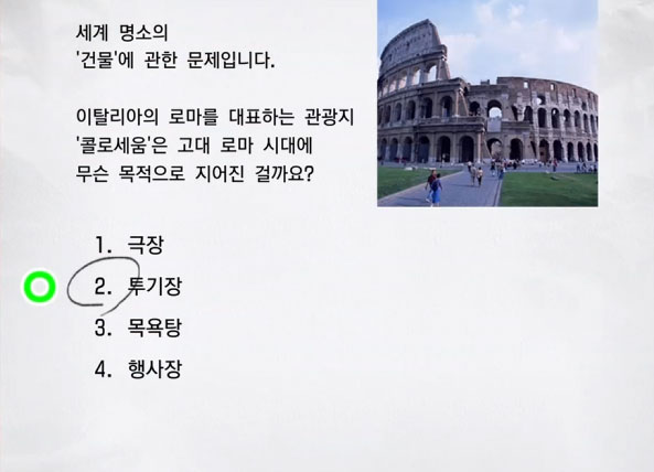 세계 명소 5 이미지