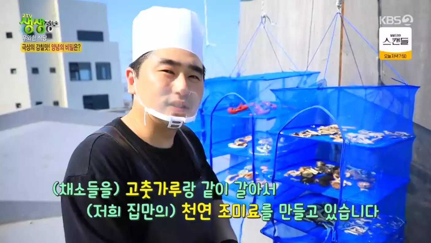 주인장