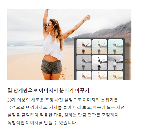공식 버전 기능
