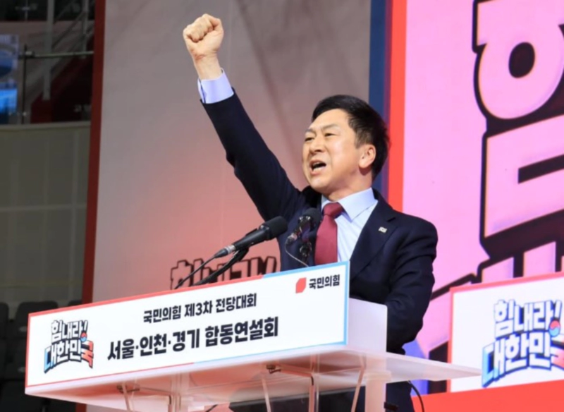 국민의힘 전당대회 판세 및 일정