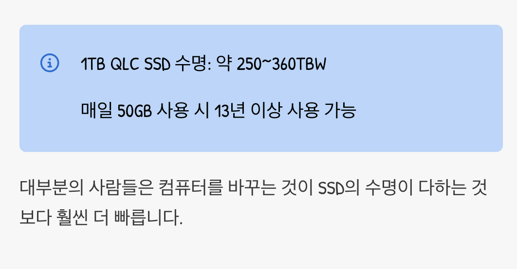 '수명'에 대한 오해와 진실