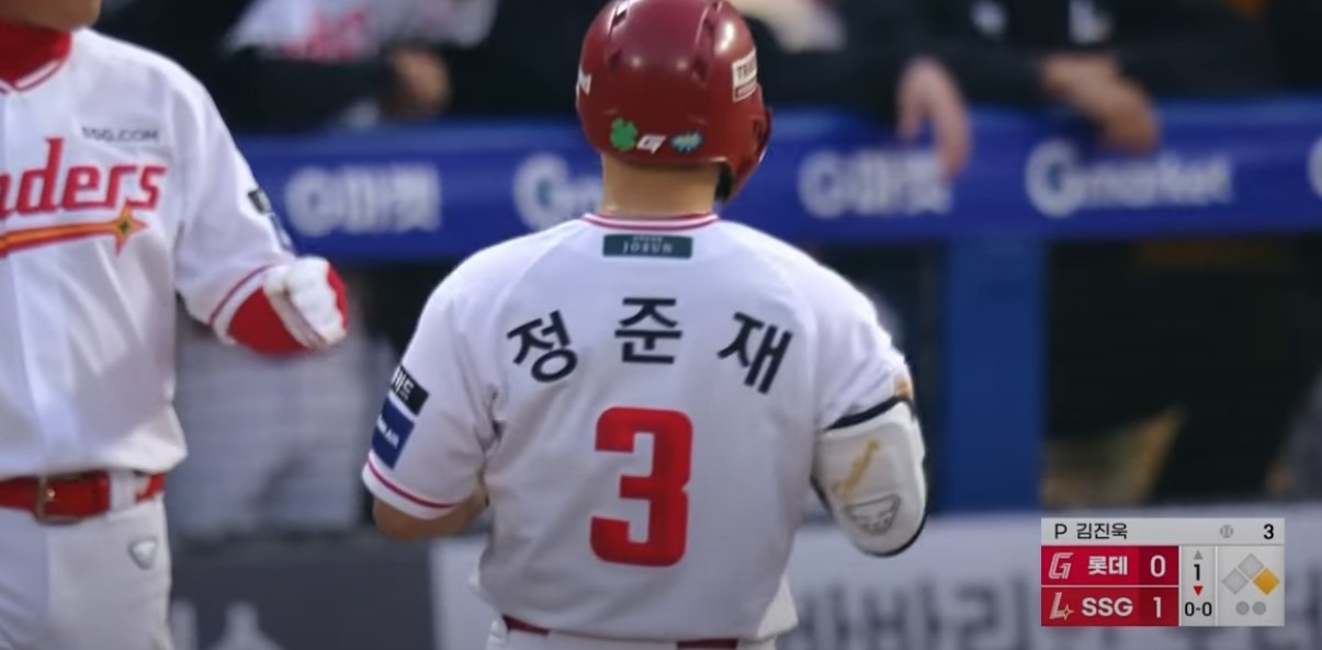 2025 프로야구 롯데 vs ssg 