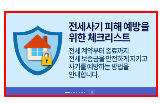 부동산 등기부등본 무료열람 홈페이지