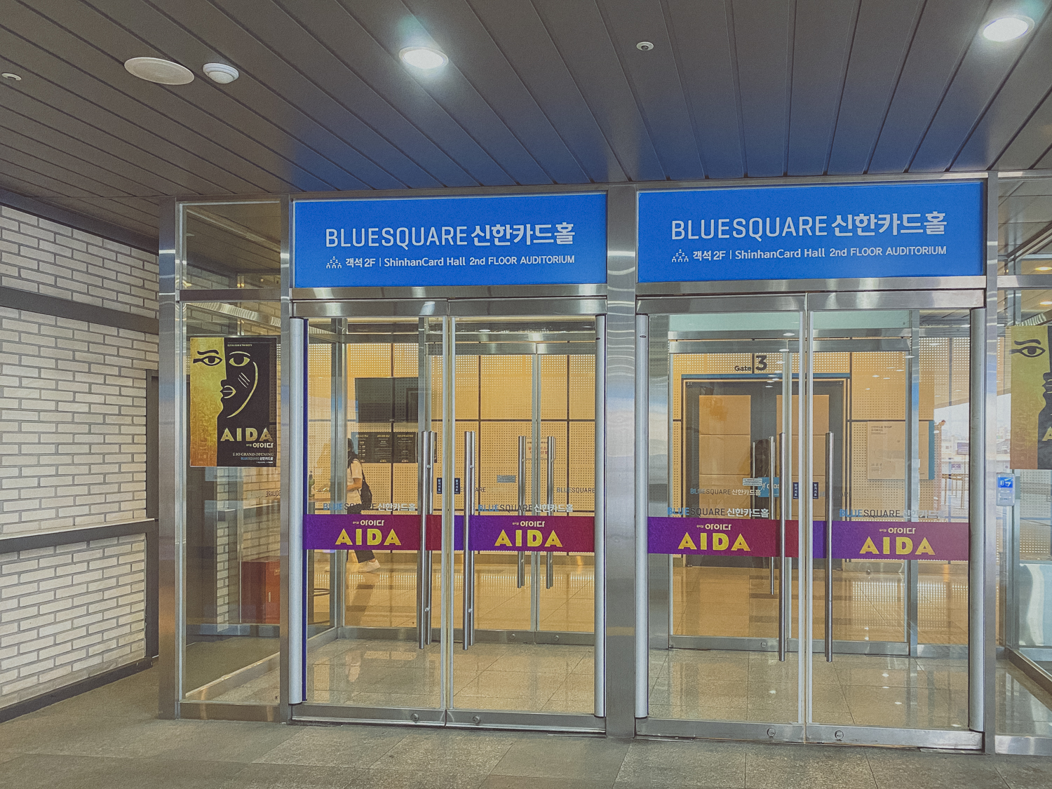 블루스퀘어 신한카드홀 지하철 연결입구