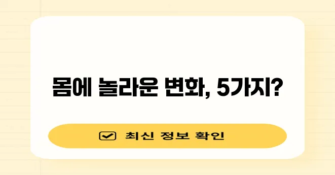 * 하루 단식 효과 5가지 꼭 알아봐야 합니다.
* 하루 단식 효과 5가지 무엇일까요 궁금!