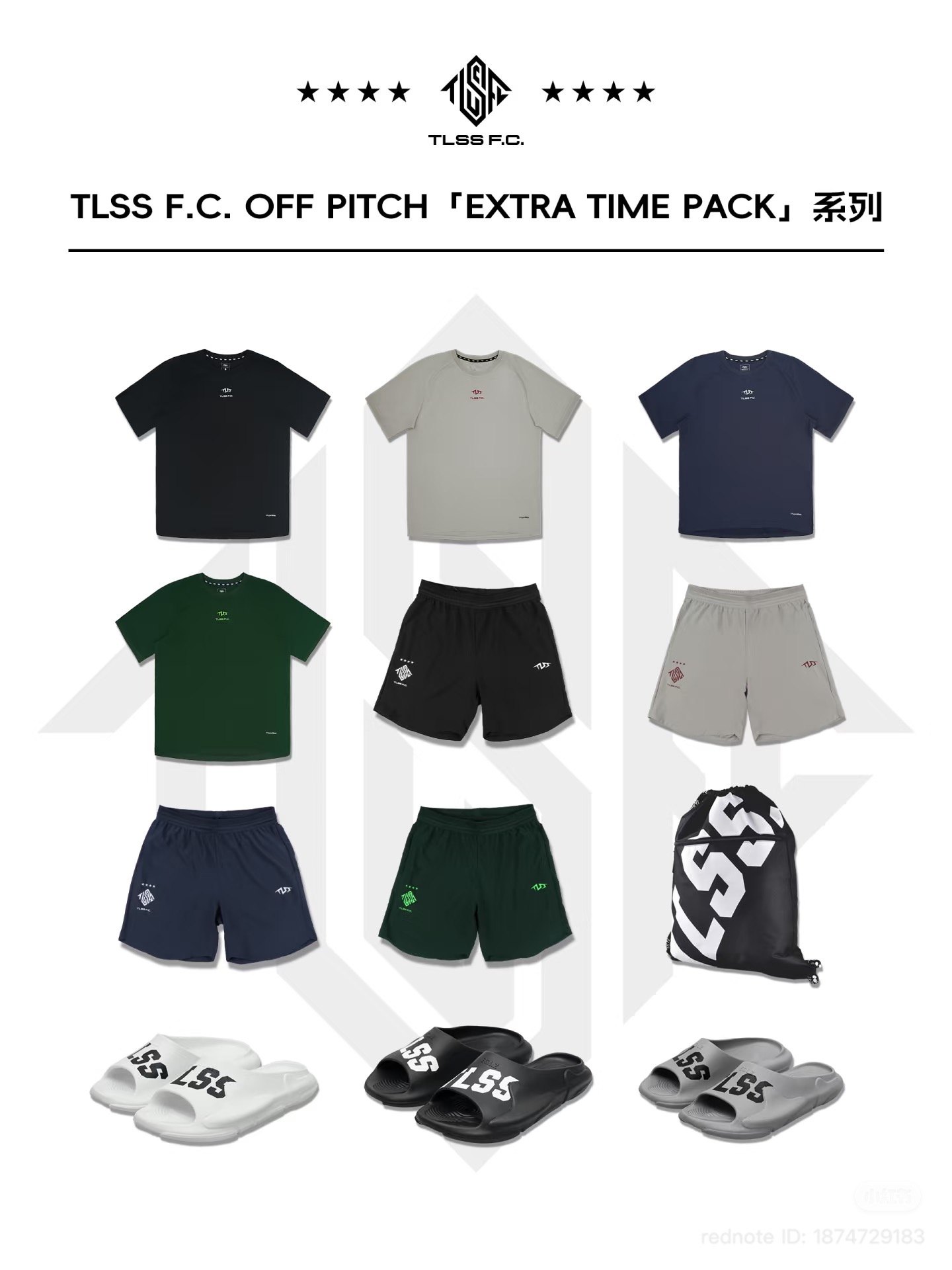 TLSS 의류 발매 소개 이미지