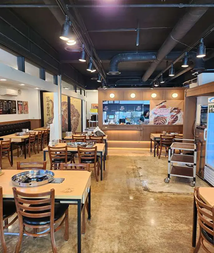 신사우물갈비 영광점