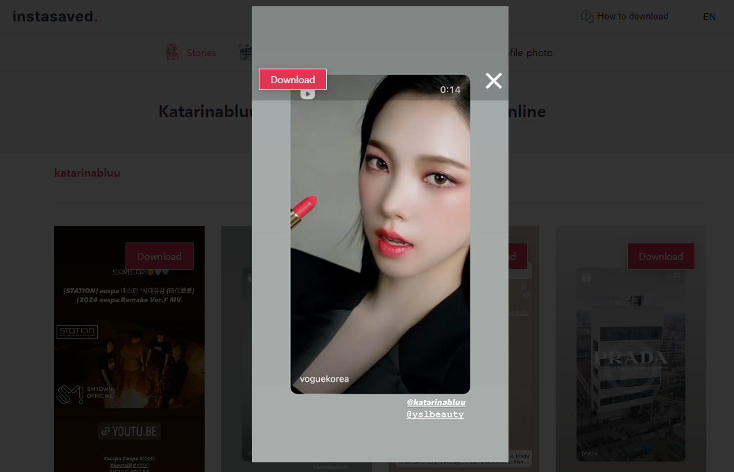 카리나 사진 다운로드