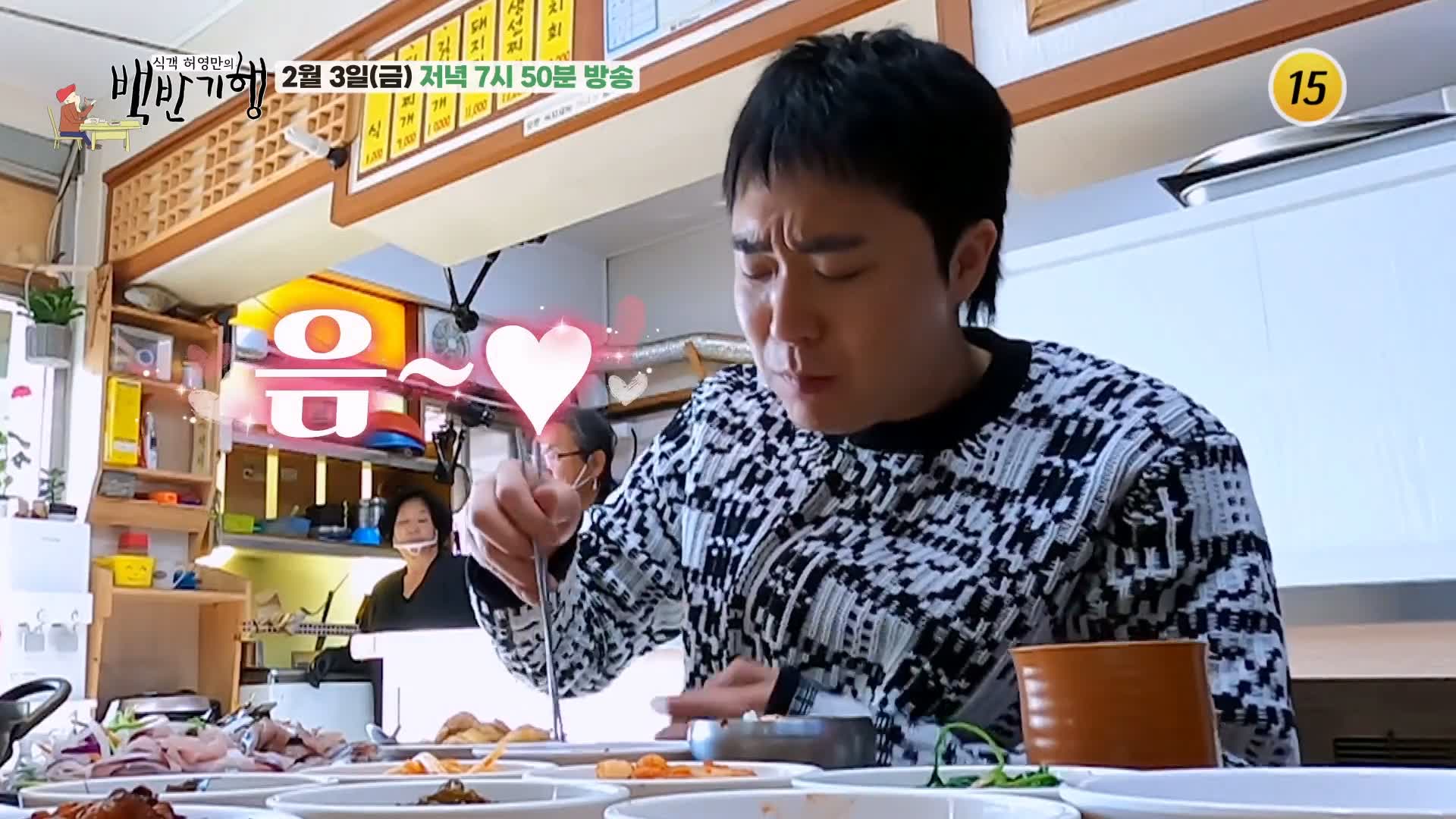 식객 허영만 백반기행 조성모 편 생 멸치회 정식 정성가득 계란말이 반찬 경주 맛집 소개