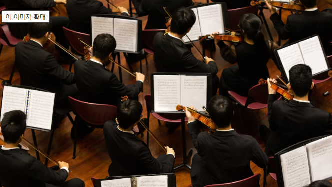 오케스트라 연주 사진