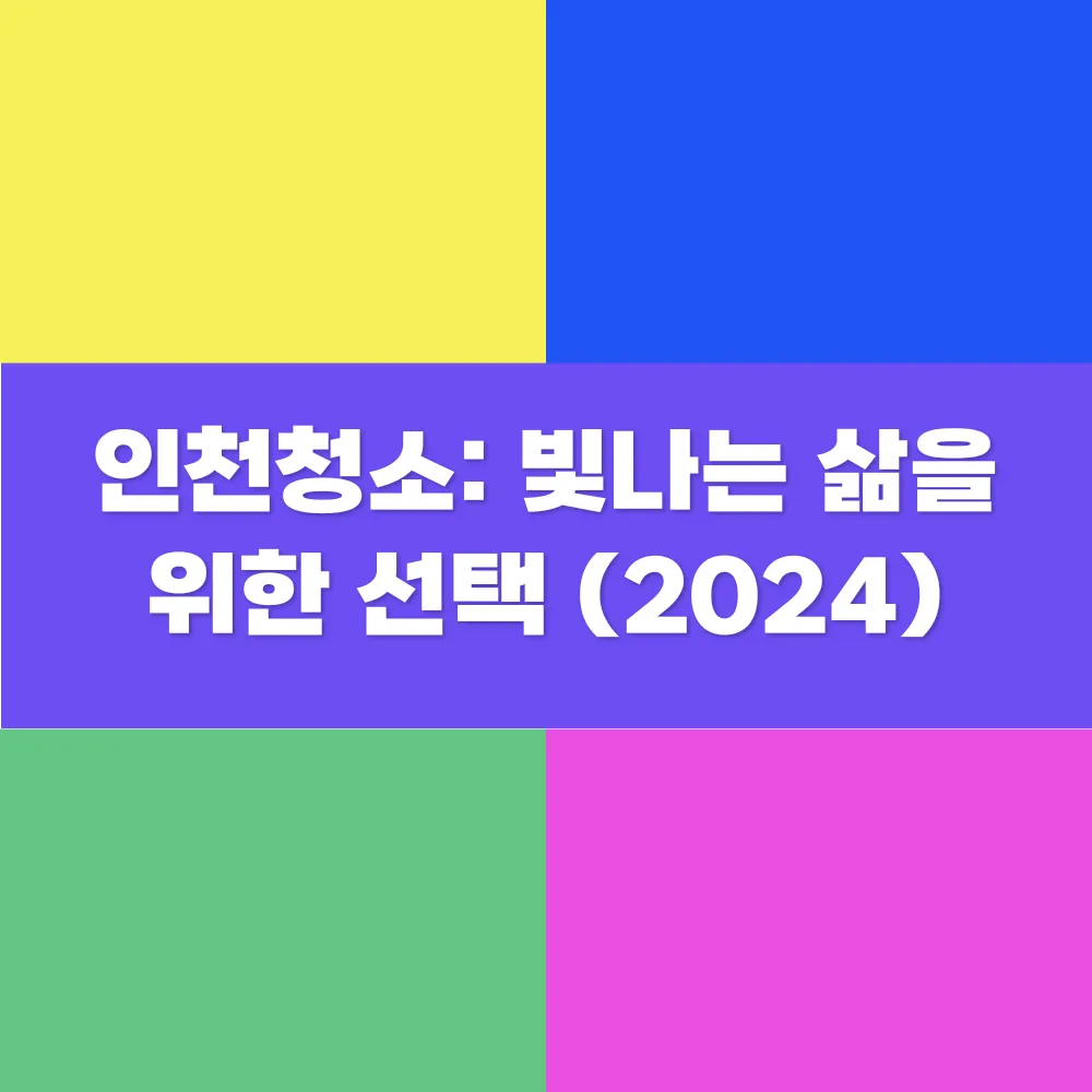 썸네일 이미지