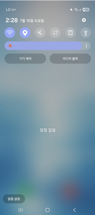 방법 6: 설정 완료 및 확인하기