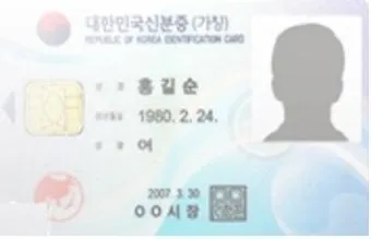 IC 주민등록증 신청 방법 2025 최신 정리_4
