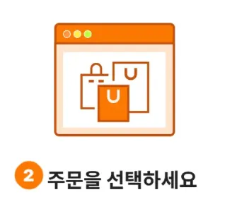 테무-쇼핑몰-공식사이트-테무깡-테무반품-테무반품기간-테무환불