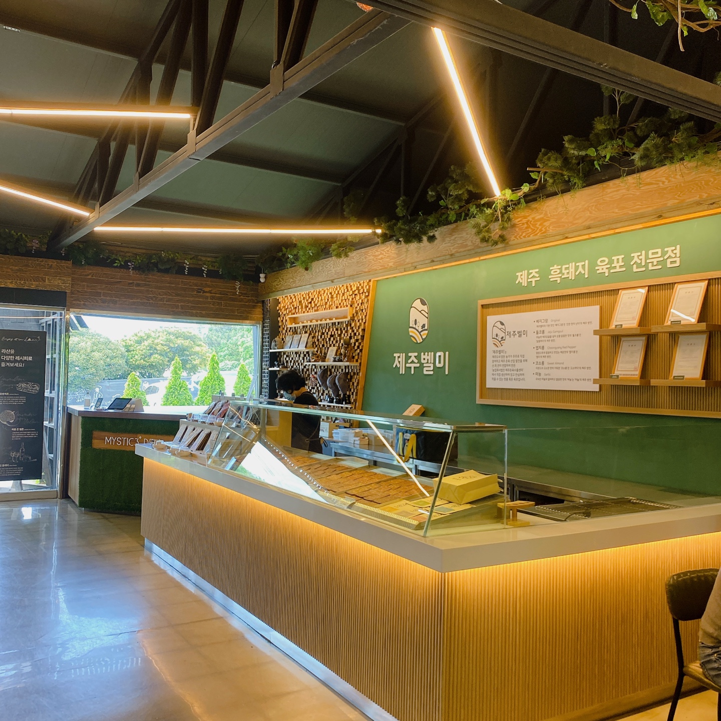 제주 노형동 러브랜드 정원카페 미스틱3도 피크닉 한라봉 흑돼지