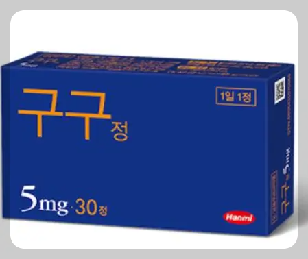 구구정 5mg