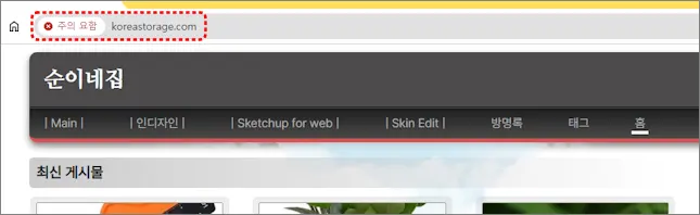 개인도메인으로 연결된 블로그