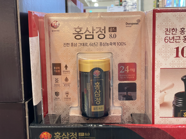 2024 코스트코 추석 건강식품 선물세트