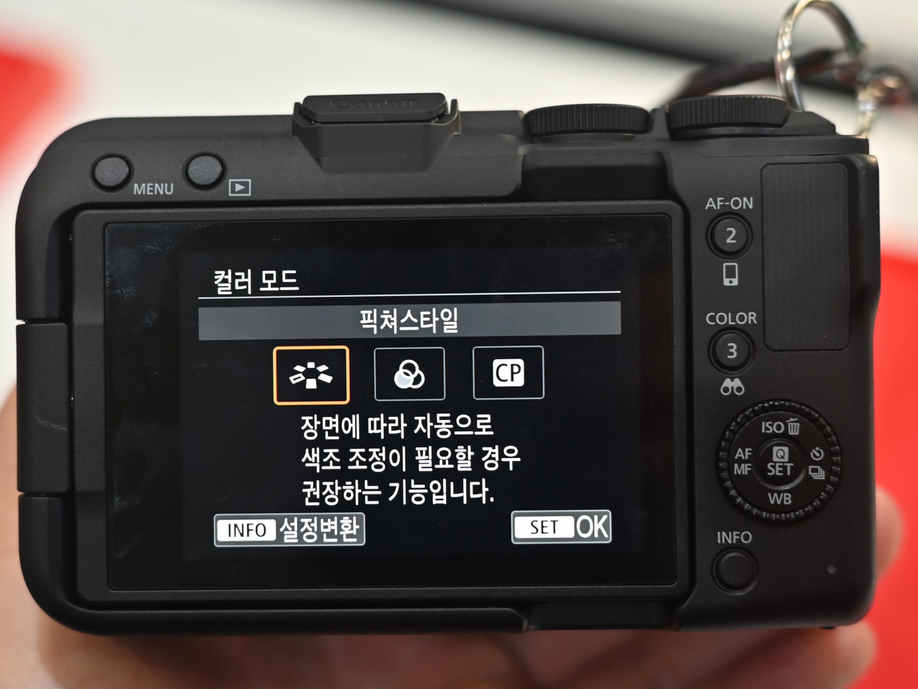 캐논 R50V