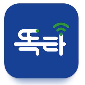 경기도 똑버스 톡타 이용방법 요금 운행정보