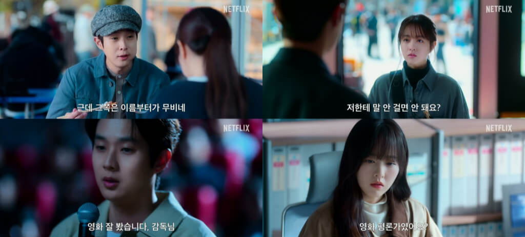 멜로무비
