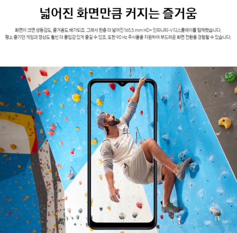 갤럭시M12 디스플레이