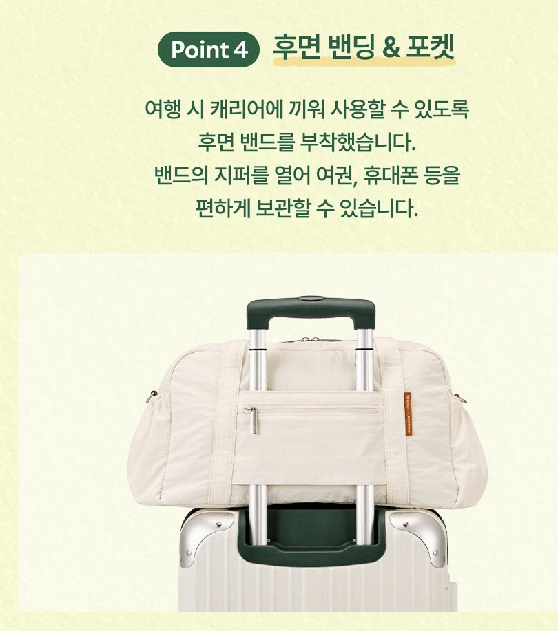 스타벅스 프리퀀시 가방