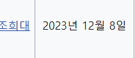대한민국 국가서열 의전서열 순위 대통령 권한대행 순서 순위