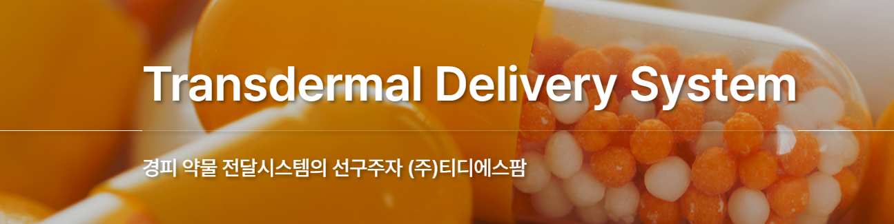 2024년 7월 공모주 청약 일정 기업 분석