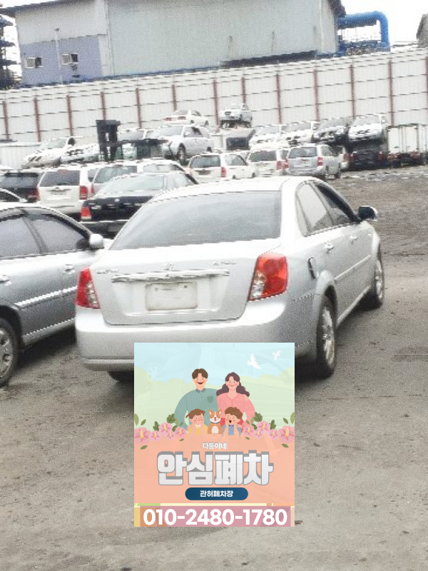 담보대출 미정리 차량 원부 확인