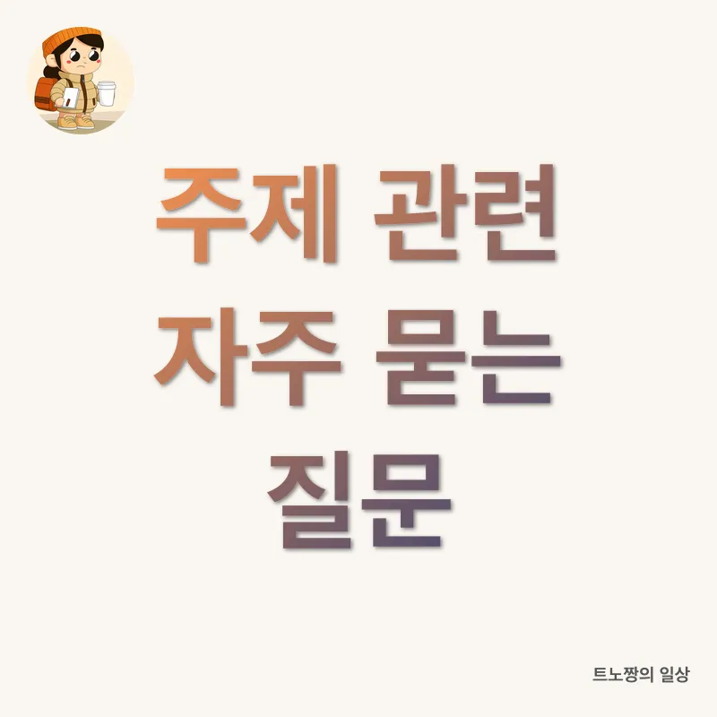 경찰공무원 합격 전략_3_subsection