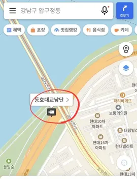 카카오맵 사용 방법