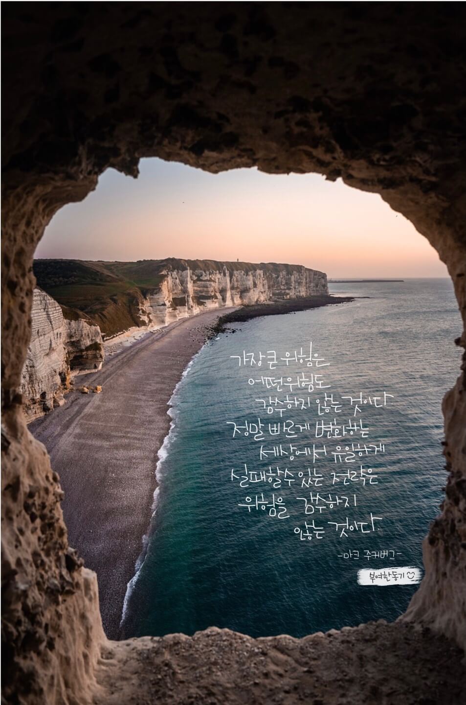 마크_주커버그_썸네일