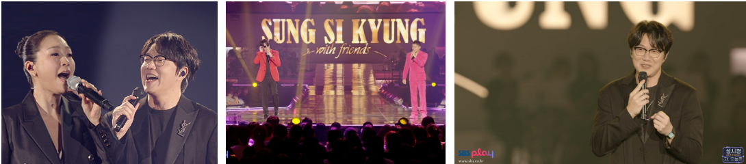 [예고] SBS 송년특집 '자, 오늘은